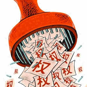 假“随和”隐藏真“随便”