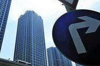 18天出台10项措施 北京为何密集调控楼市？