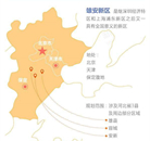 河北雄安新区宣布：对土地、建设和房地产交易依法管控