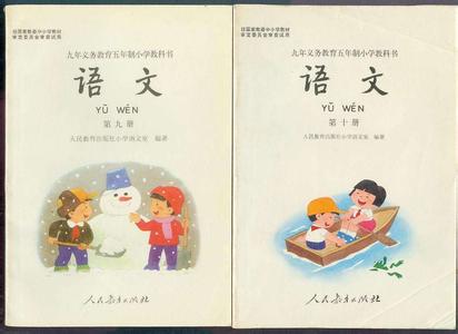 人教社：新版语文教材不再选用《尊严》等有争议的文章