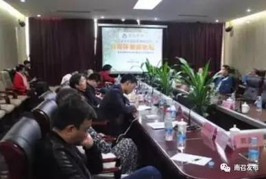 南召新媒体旅游论坛顺利举办