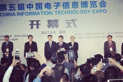 第五届中国电子信息博览会深圳开展