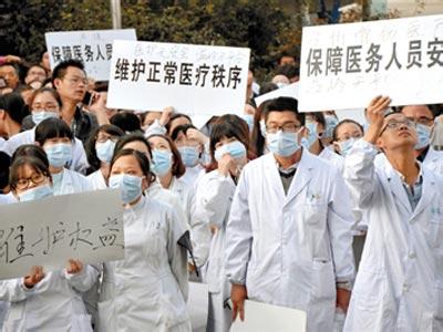 衡阳两月5起医闹 副市长亲自坐镇处理