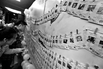 名校变单身重灾区 北京千余大学生扎堆单身派对速配