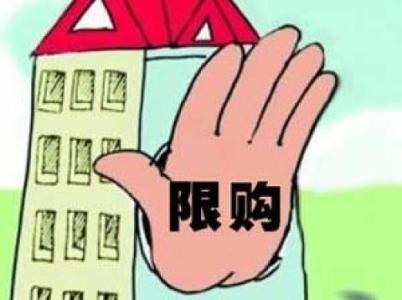 东莞限购再升级：外地人买首套新房需1年以上社保