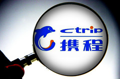 携程集团加码机票业务