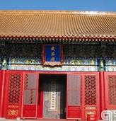 故宫博物院启动武英殿北区改造工程