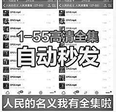 新三板年报审核趋严 创新层企业连遭问询