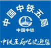 中铁五局贵州公司持续提升班组长素质