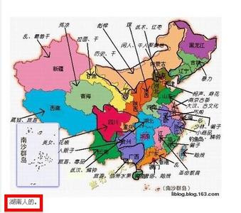 河南“地域歧视案”开审 骂人者经依法传唤未到庭