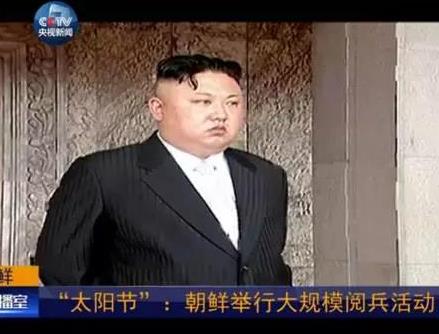 金正恩出席&ldquo;太阳节&rdquo;阅兵式 崔龙海发表讲话强硬表态