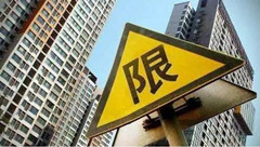 北京商改住&ldquo;速冻&rdquo;：网签量三天跌99.9%