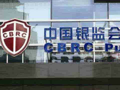 银监会10天发7文，这5类人的&ldquo;钱袋子&rdquo;要受影响了