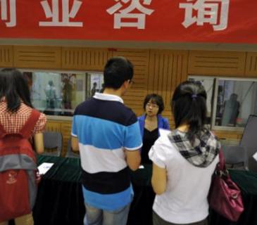 795万大学生毕业在即 多地出招护航就业创业