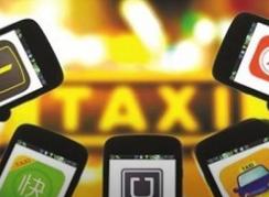 滴滴公布京津冀出行指数 城际顺风车单量增长300％