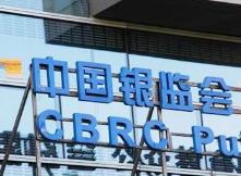 银监会10天发7文 表外理财亟待整治