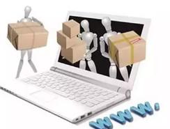 我国网上零售额去年破5万亿 电商该如何缴税？