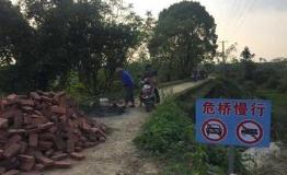 江西“没公车不便去看危桥”官员已被免职
