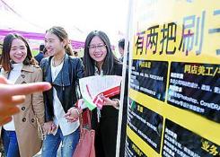 不将就、不差钱…95后“谜之就业观”谜在这儿