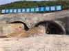 浙江台州沿海高速公路刺渡2号隧道进入主洞施工