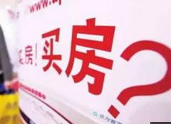 在校大学生可缴存公积金：享受实惠VS变相“啃老”