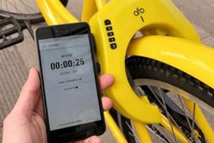 共享单车的济南经验:自行车必须有序回归城市