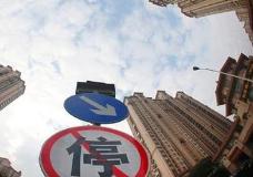 北京购房&ldquo;本人刷卡&rdquo;双重使命:打击腐败稳定楼市