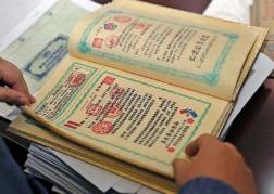 假借“民族大业”旗帜，宣称解冻兆亿资产  透视“民族资产解冻”数亿骗局背后