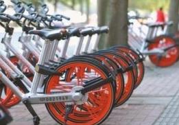 杭州发布公告：&ldquo;五一&rdquo;期间西湖景区等地禁止投放&ldquo;共享单车&rdquo;