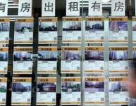 北京三部门明确：受&ldquo;317新政&rdquo;影响交易违约不担责