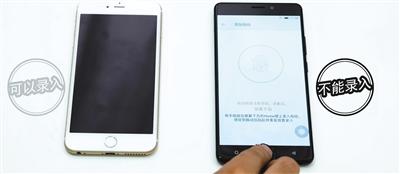 手机指纹识别真的安全? 假指纹解锁成功率65%