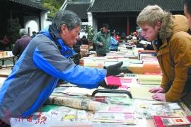 古籍“倒爷”：倒卖一本《金刚经》赚了158万