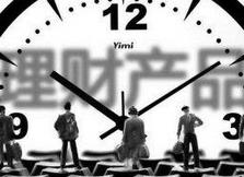 去年786家上市公司买8139亿元理财 金额增加近五成