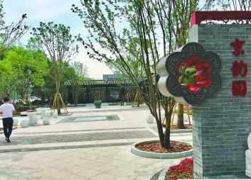 为居民身边增绿传承文化记忆 北京胡同里建起“微公园”