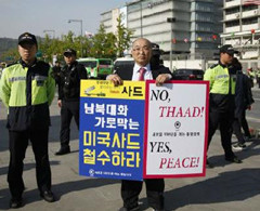 韩媒：萨德致韩损失严重 中国对韩投资增长仅去年1/12