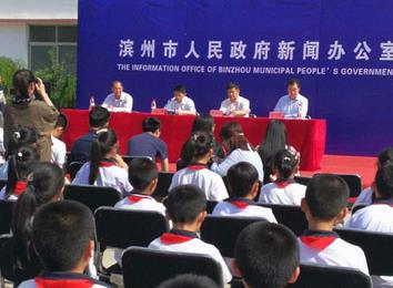 山东滨州： 举办“让生存体验在每一天”地震应急救援体验活动