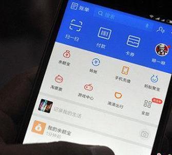 余额宝大幅下调个人投资上限？ 天弘基金：不予置评