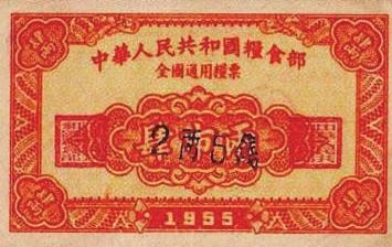 “粮票大王”收藏63000多张粮票 价值百万也不卖