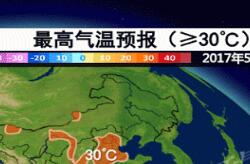 今年大范围高温来袭：局地达40℃ 京津冀暴晒
