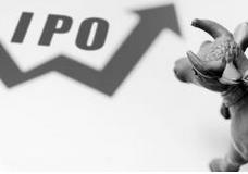 &ldquo;严把关&rdquo;下IPO申报平稳有序 市场良性运行机制显现