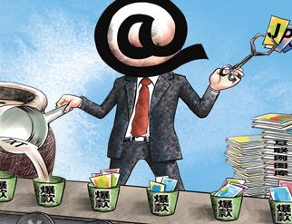 自媒体行业浮现逐利泡沫 原创文章一键生成