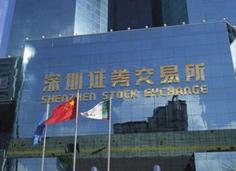 深交所作出＊ＳＴ新都股票终止上市决定