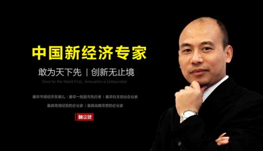 深圳民企秣兵历马响应国家“一带一路”战略