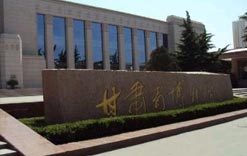 甘肃：博物馆成丝路课堂