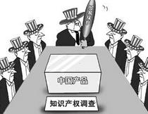 关注企业创新:有专利蟑螂利用漏洞讹诈