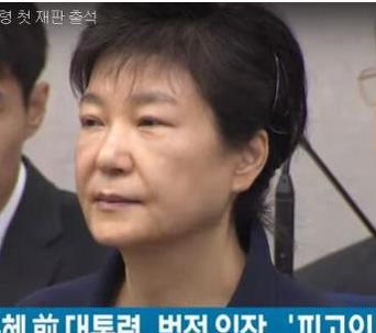 &ldquo;被告人朴槿惠职业是什么？&rdquo; 朴槿惠：无业