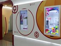 五大银行网点“集体瘦身”