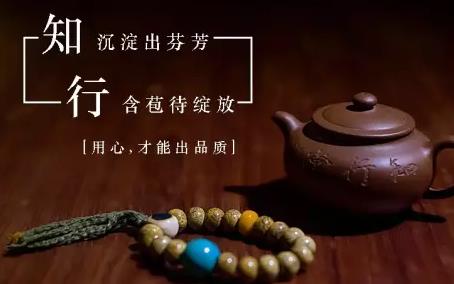 ​知行堂：沉淀已久只为绽放