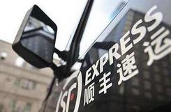菜鸟网络和顺丰同意从今日12时起全面恢复数据传输