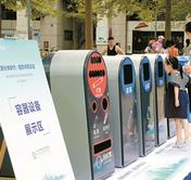 垃圾“妥善利用” 分类才有意义